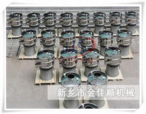 旋振篩真機展示圖